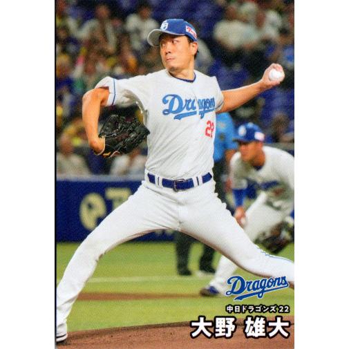カルビー2026 プロ野球チップス 第一弾 レギュラーカード No.49 大野