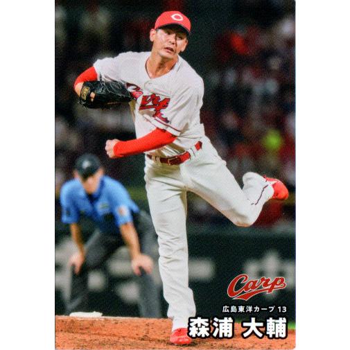 カルビー2026 プロ野球チップス 第一弾 レギュラーカード No.51 森浦
