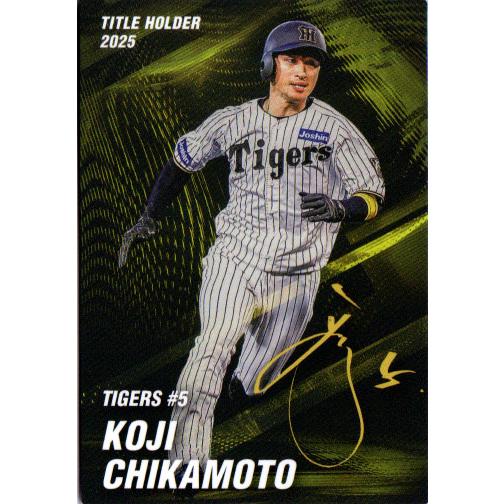 カルビー2026 プロ野球チップス 第一弾 タイトルホルダーカード No.T