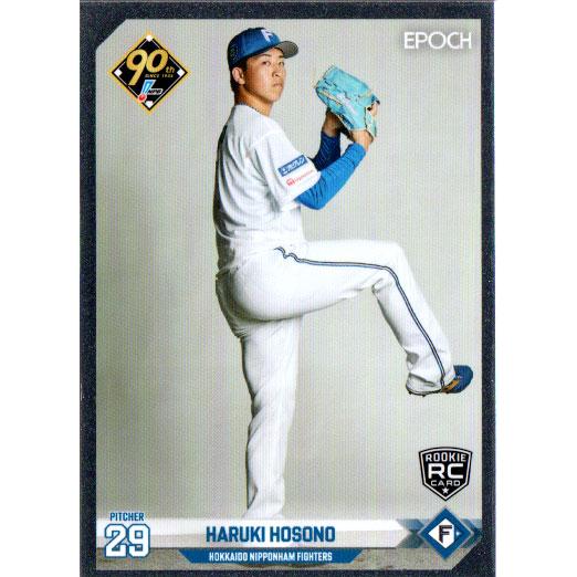 ■プロ野球カード          04 セ・リーグ ブースターパック 2024 Vol.4 - PRODUCTS（商品情報