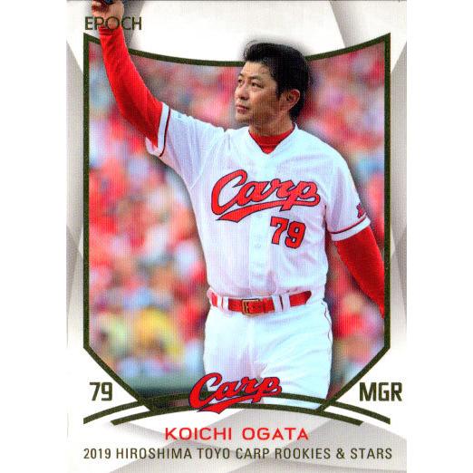 送料無料 Epoch19 広島東洋カープ Rookies Stars レギュラーカード No 1 緒方孝市 Yep19 Crs R01 かーど屋本店ヤフー店 通販 Yahoo ショッピング