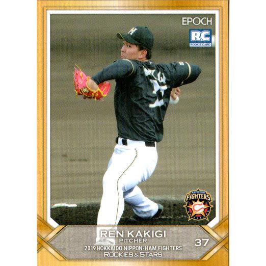 柿木蓮直筆サインカード1/1