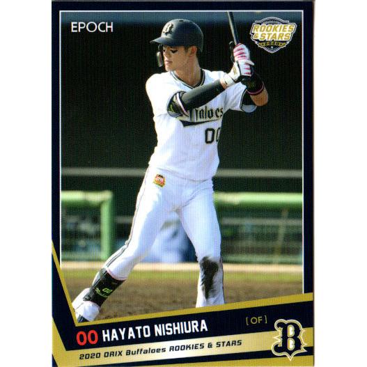 EPOCH2020 オリックスバファローズ ROOKIES&STARS レギュラーカード No.28 西浦颯大｜cardya2
