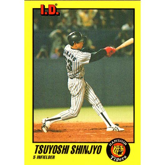 TOMMY1993 I.D.Card プロ野球カード レギュラーカード No.132 新庄剛志