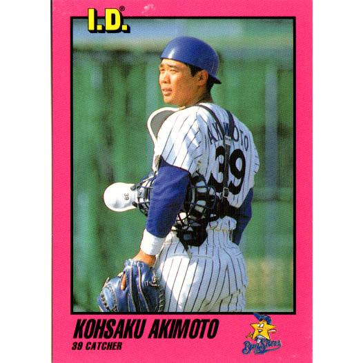 TOMMY1993 I.D.Card プロ野球カード レギュラーカード No.223 秋元宏作