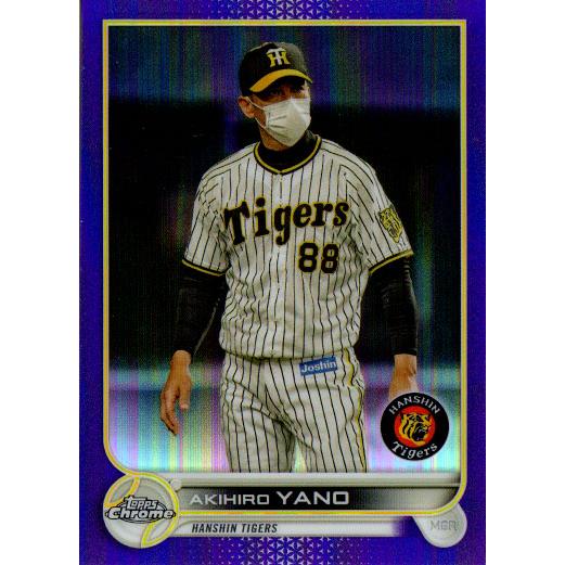 Topps2022 Chrome NPB プロ野球カード 299枚限定(Purple Refractor 