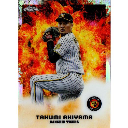 Topps2022 Chrome NPB プロ野球カード POWER No.C-8 秋山拓巳 Takumi