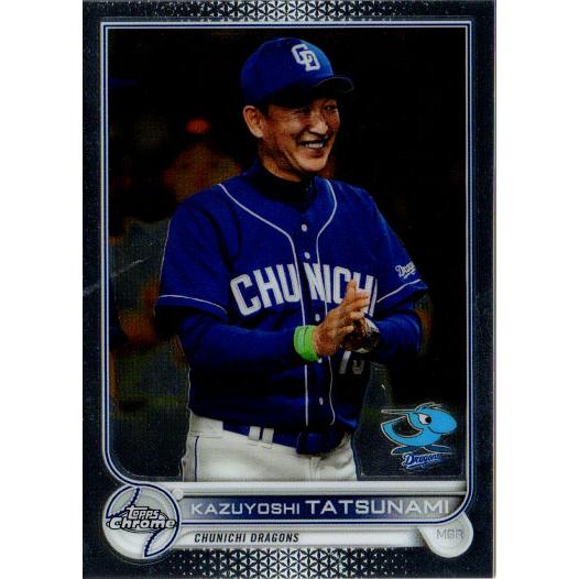 Topps2022 Chrome NPB プロ野球カード レギュラーカード No.25