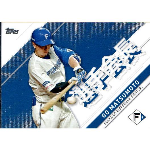 松本剛さんカードセットです！ 70726f647563742f646f7062703031