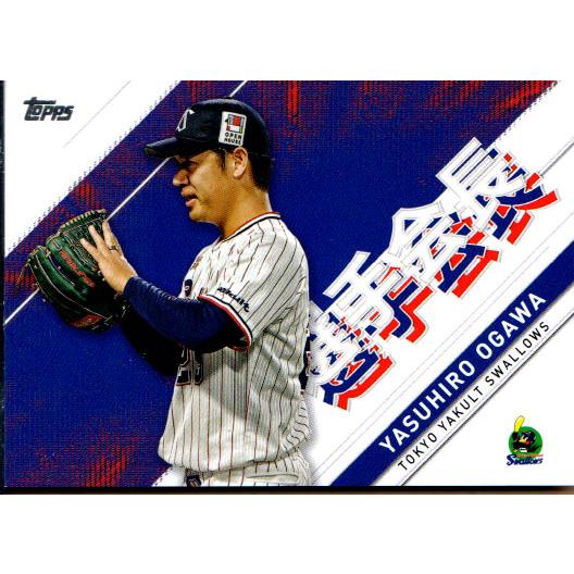 昭和 レトロ 野球カード カバヤリーフ 中日ドラゴンズ 小川健太郎 中古】1967年 カバヤリーフ 中日ドラゴンズ 小川健太郎 野球