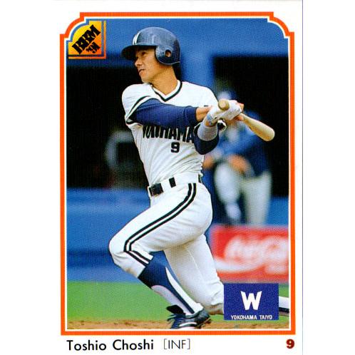 中 利夫 日本プロ野球OBクラブ コレクタブルサインボール直筆サイン入りボール 日本プロ野球OBクラブ コレクタブルサインボールVol.4 プロ野球監督編