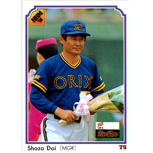 BBM1991 ベースボールカード レギュラーカード No.74 土井正三 : かー
