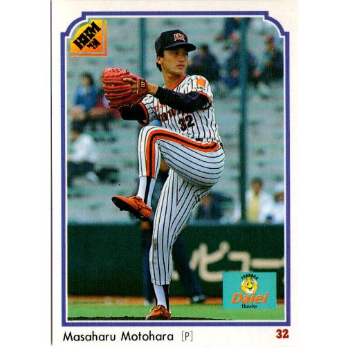 超貴重品 100枚 BBM ザ・レジェンドプレイヤーズカード Amazon.co.jp: BBM ベースボールカード 090 戸井零士 阪神