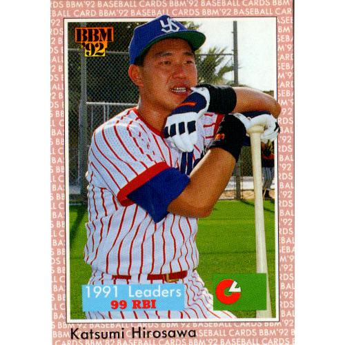 BBM1992 ベースボールカード レギュラーカード No.19 広沢克己 : かー