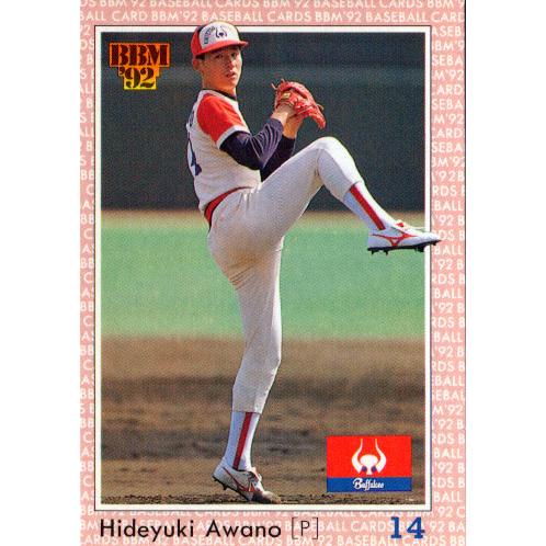 エポックリーグ制覇戦士列伝　阿波野秀幸　ブックレットカード ミントモール / MINT 新宿店 / 2016 EPOCH OBクラブ リーグ制覇