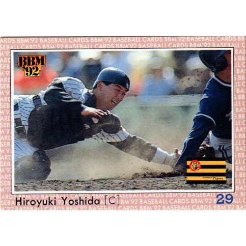 BBM1992 ベースボールカード レギュラーカード No.216 吉田博之 : かー