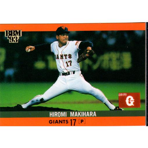 BBM1993 ベースボールカード レギュラーカード No.140 槙原寛己 : かー