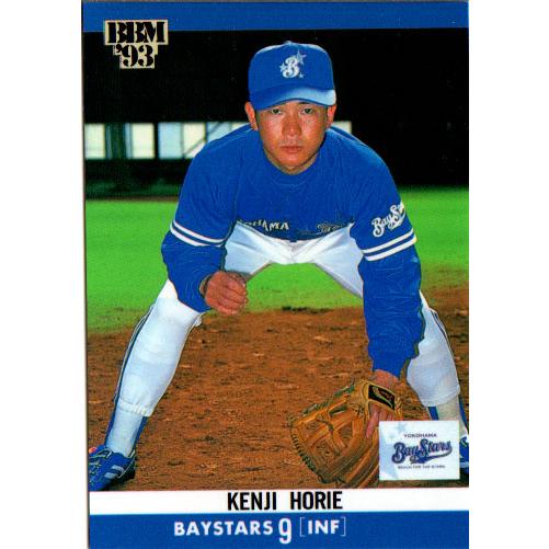 BBM1993 ベースボールカード レギュラーカード No.191 堀江賢治 : かー