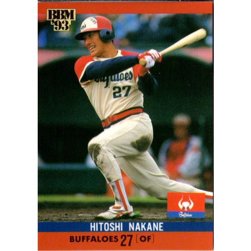 BBM 1995 近鉄 中根仁 381