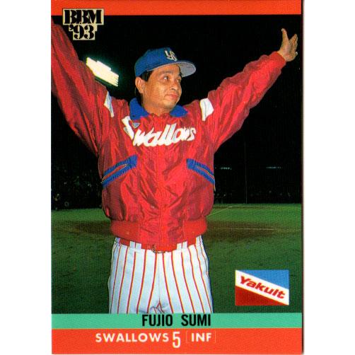 カルビープロ野球カード1978年ヤクルトスワローズ角富士夫 カルビー プロ野球カード 78年 ヤクルト 角 角富士夫【カルビー1978年