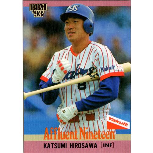思い出の猛牛軍団　ベースボールカード BBM1993 ベースボールカード レギュラーカード No.449 広沢克己 : かー