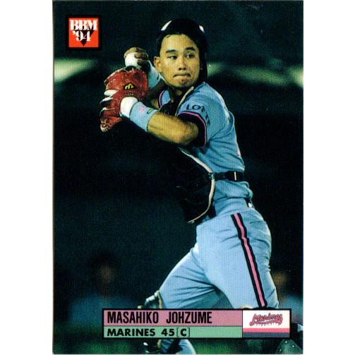 BBM1994 ベースボールカード レギュラーカード No.250 定詰雅彦 : かー