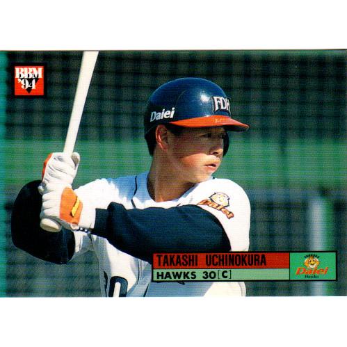 BBM1994 ベースボールカード レギュラーカード No.455 内之倉隆志