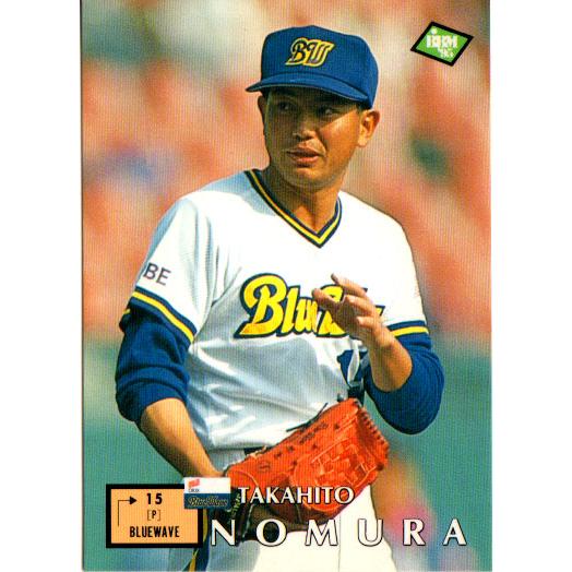 ベースボールコレクション野村克也 とらっき〜🍔 on X: 