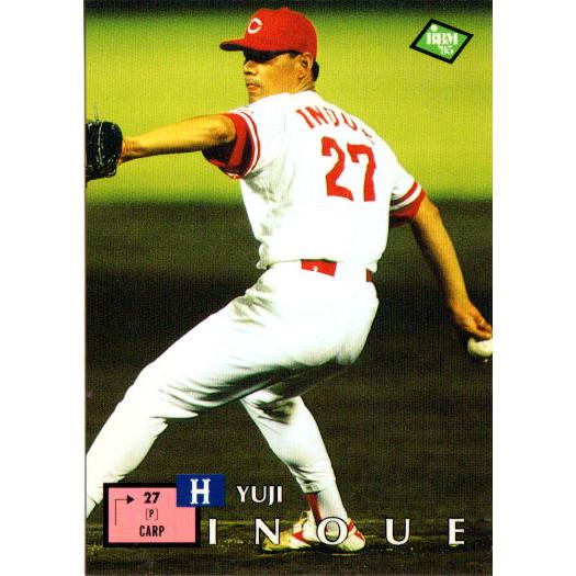 BBMカード　1995年 BBM1995 ベースボールカード レギュラーカード No.123 井上祐二 : かー