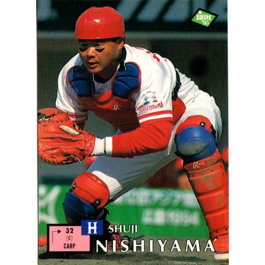 BBM1995 ベースボールカード レギュラーカード No.126 西山秀二 : かー