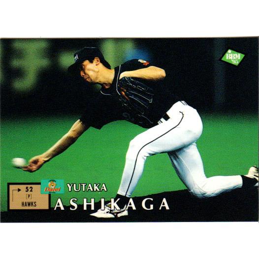 BBM1995 ベースボールカード レギュラーカード No.183 足利豊 : かーど