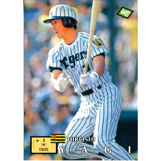 BBM1995 ベースボールカード レギュラーカード No.449 八木裕 : かーど