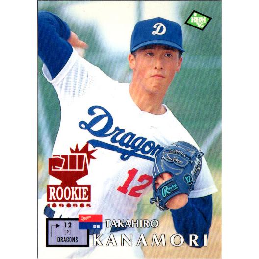 BBM1995 ベースボールカード レギュラーカード No.531 金森隆浩 : かー