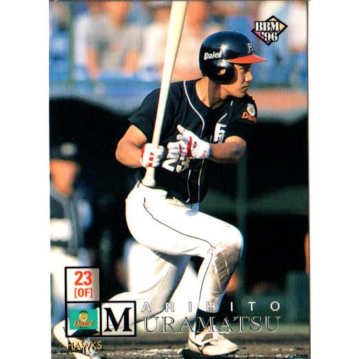 BBM1996 ベースボールカード レギュラーカード No.431 村松有人 : かー
