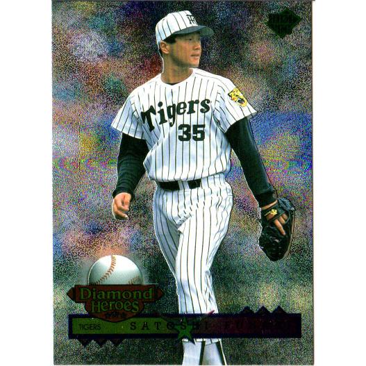 BBM1996 ダイヤモンドヒーローズ レギュラーカード No.125 舩木聖士 