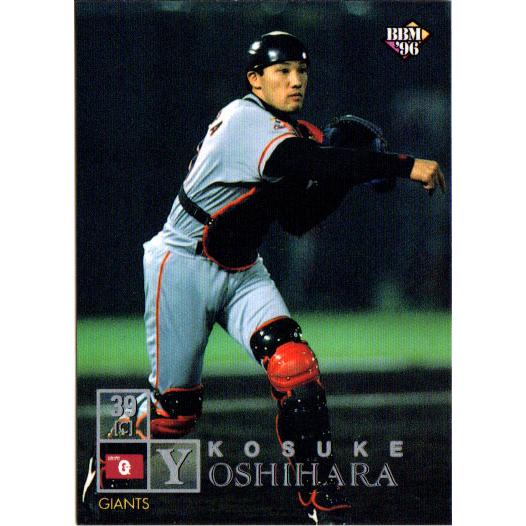 山本由伸　吉田正尚　メモラセット　BBM　希少 山本由伸 吉田正尚 メモラセット BBM 希少