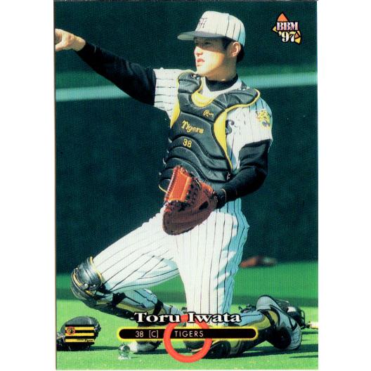 BBM1997 ベースボールカード レギュラーカード No.272 岩田徹 : かーど