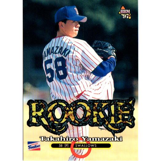 BBM1997 ベースボールカード レギュラーカード(ルーキーカード) No.500