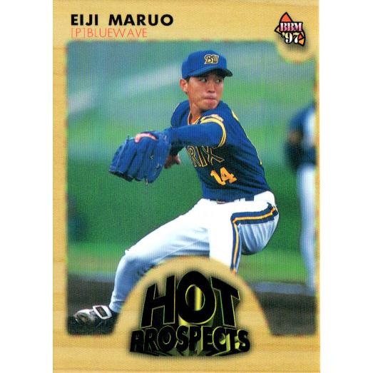 ビンテージ　97 ベースボールカード BBM97  1BOX分 ビンテージ 97 ベースボールカード BBM97 1BOX分