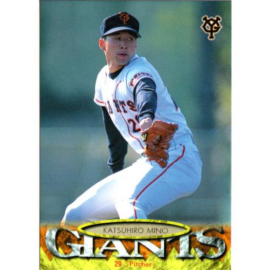 BBM1997 ジャイアンツコレクション レギュラーカード No.G30