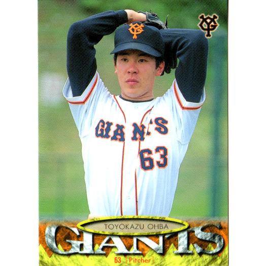 BBM1997 ジャイアンツコレクション レギュラーカード No.G44 大場豊千