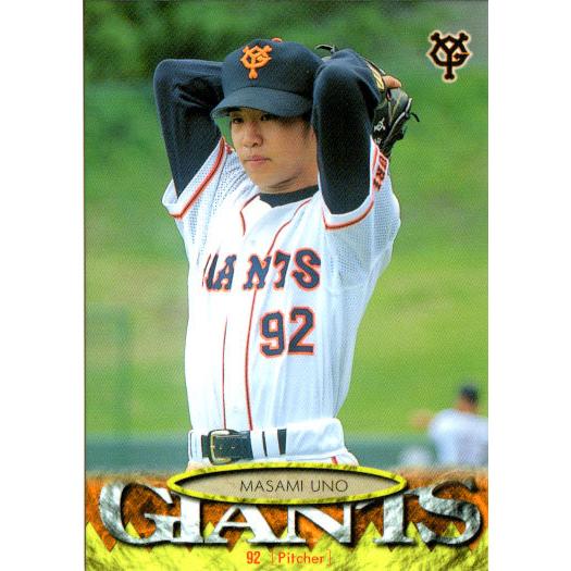 BBM1997 ジャイアンツコレクション レギュラーカード No.G46