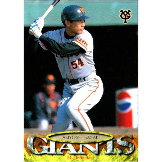 1997ジャイアンツコレクションカードセット ベースボールマガジン 1997 ジャイアンツ コレクションカード