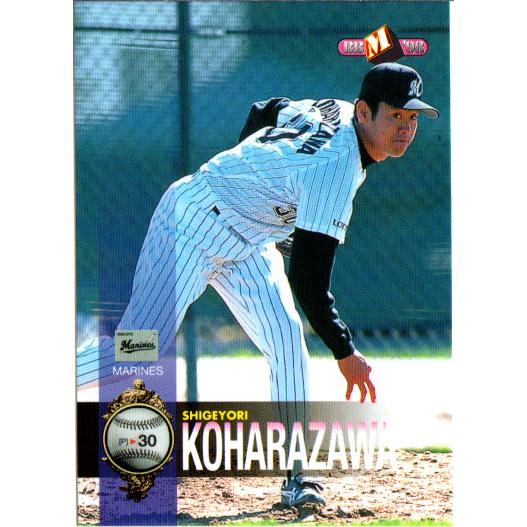 BBM1998 ベースボールカード レギュラーカード No.263 小原沢