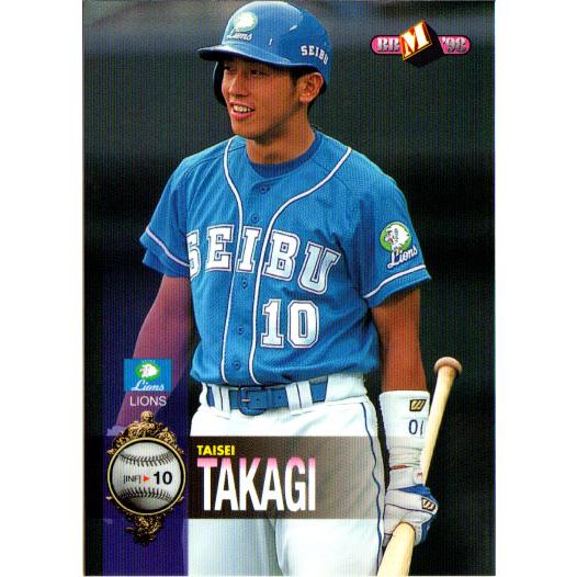 BBM1998 ベースボールカード レギュラーカード No.398 高木大成 : かー