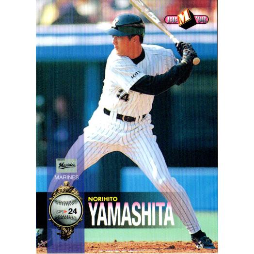 BBM1998 ベースボールカード レギュラーカード No.504 山下徳人 : かー