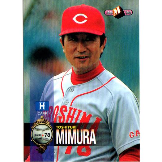 BBM1998 ベースボールカード レギュラーカード No.515 三村敏之 : かー