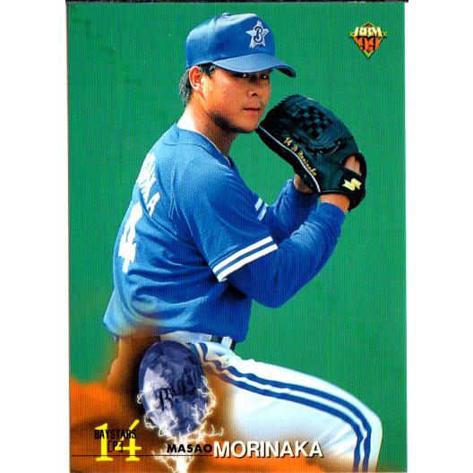 BBM1999 ベースボールカード レギュラーカード No.40 森中聖雄 : かー