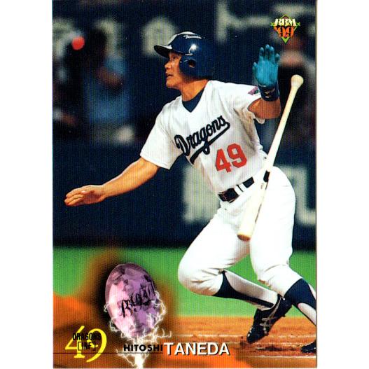 BBM1999 ベースボールカード レギュラーカード No.301 種田仁 : かーど