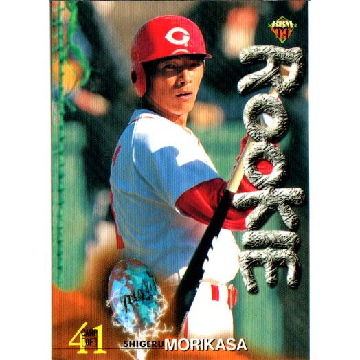 BBM1999 ベースボールカード レギュラーカード(ルーキーカード) No.372